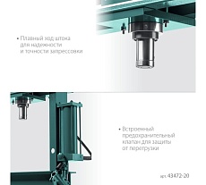 Гидравлический пресс Kraftool PMP-20 20 т, с гидронасосом и манометром 43472-20