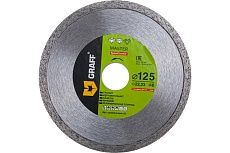 Алмазный диск по керамограниту диаметром 125 мм серия Master GRAFF speedceramic125