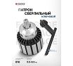 Патрон цанговый для дрели Forsage 0.6-6мм, B10 F-G00529-B(61397)