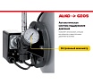 Насосная станция AL-KO HW 3000 Inox Classic 112846