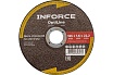 Диск отрезной по металлу OptiLine (125x1.6x22.2 мм) Inforce INB12516