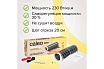 Комплект теплого пола Caleo gold 170-0,5-10 c терморегулятором sm931 0К-00001033
