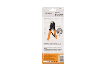 Кримпер для обжима PROCONNECT HT-500R 8P8C, 6P4C 12-3434-4