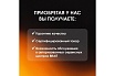 Аккумулятор Brait BB20-8PU PRO 21.02.566.101