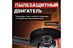 Угловая шлифмашина Wortex LX AG 1211-2 1329369