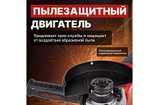 Угловая шлифмашина Wortex LX AG 1211-2 1329369