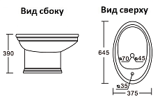 Напольное биде CeramaLux Lux Classic 4285 белый/золото