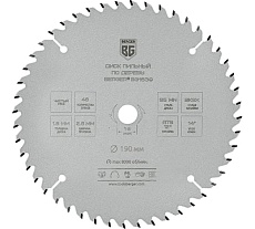 Диск пильный по дереву и ДСП чистый рез 190x16 мм, 48z, 2.6x1.8 мм, ATB 12 Berger BG BG1639