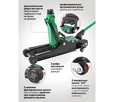 Гидравлический подкатной домкрат Rockforce низкопрофильный, 3 т RF-TH33010(51697)