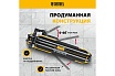 Плиткорез Denzel 600x14 мм, цельнометаллическая направляющая, каретка на подшипнике, стальная станина, рукоятка-пенал 877008
