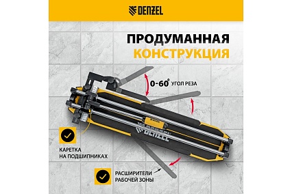 Плиткорез Denzel 600x14 мм, цельнометаллическая направляющая, каретка на подшипнике, стальная станина, рукоятка-пенал 877008