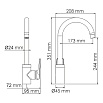 Смеситель для кухни WasserKRAFT Glan 6607, черный глянец