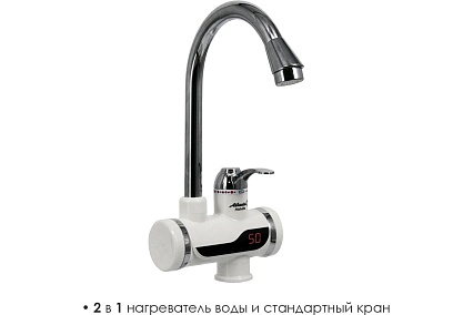 Водонагреватель Atlanta ATH-7422 white