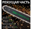 Бензопила Dgm GS-282