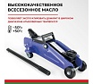 Гидравлический подкатной домкрат БелАК PREMIUM 2 т BAK.30152