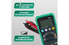 Профессиональный мультиметр Mastech MS8239C 13-2020