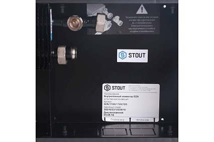 Внутрипольный конвектор STOUT SCN-1100-1124120 SCN 110.240.1200 Решетка роликовая RG008TBK1SJ0JC