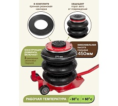 Домкрат подкатной пневматический Rockforce 3.5 т, 6-12 Бар, h min 135мм, h max 450мм, 3 подушки, Ø270мм RF-YHQD-3WT-270B NEW/3,5/(51126)