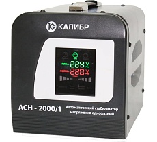 Стабилизатор напряжения Калибр АСН-2000/1 00000060750