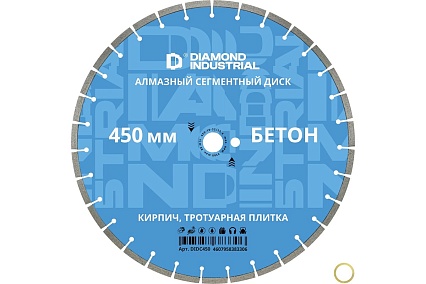 Алмазный диск по бетону, кирпичу, камню 450х32/25.4 мм Diamond Industrial DIDC450