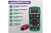Универсальный мультиметр Mastech MS8221C M136