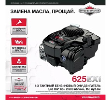 Газонокосилка Makita PLM5120N2