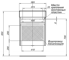 Тумба с раковиной Aquanet Лидс 50 см эвкалипт мистери