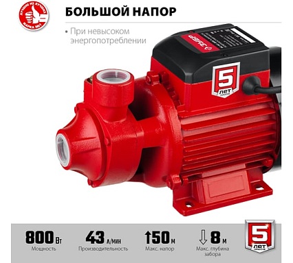 Вихревой поверхностный насос Зубр НС-М1-800-Ч