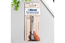Мини-дрель ручная с двумя цанговыми патронами Micron RMD-01 420397