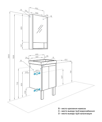 Мебель для ванной Акватон Сканди Doors 45 см белый