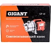 Самовсасывающий насос 1100Вт, выс.подъема 45 м, Gigant GP-10