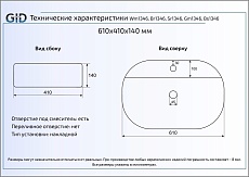 Раковина Gid Colour Edition Gm1346 61 см серый