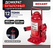 Гидравлический бутылочный домкрат Rexant 12т 80-0614
