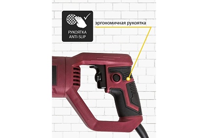 Пила сабельная сетевая Pioneer RS-M850RC-01