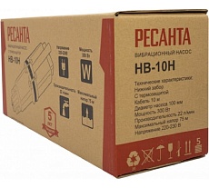 Вибрационный насос Ресанта НВ-10Н 77/8/2