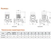 Циркуляционный насос LEO LP 1500, 1.5 кВт, 380В, Qmax. 30 m3h, Hmax 26 m 897