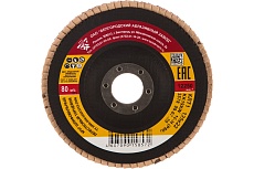 Круг лепестковый шлифовальный торцевой (тип КЛТ1, KK19XW, электрокорунд нормальный, P80, 125x22 мм) БАЗ 36563-125-80