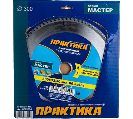 Диск пильный по ламинату (300х32/30 мм; Z80) Практика 032-294