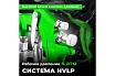 Пневматический краскопульт Eco SG-5000 EC1533-17