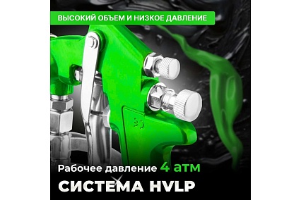 Пневматический краскопульт Eco SG-5000 EC1533-17