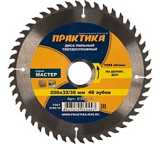 Диск пильный по дереву (200х32/30 мм; Z48) Практика 030-443