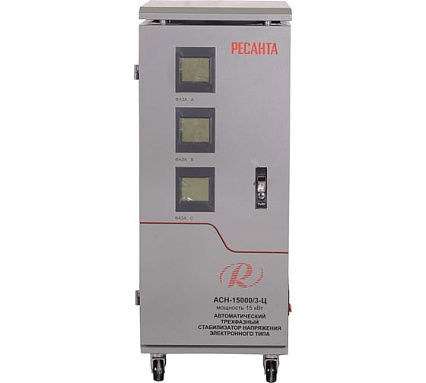 Трехфазный стабилизатор Ресанта АСН-15000/3-Ц 63/4/17