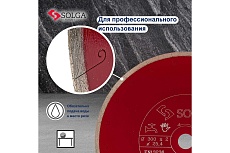Диск алмазный сплошной (300х25,4 мм) HARD CERAMICS Solga Diamant 20010300