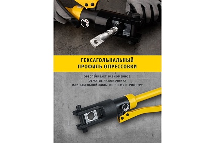 Гидравлический пресс Navigator 82 336 NHT-Pg01-16-300 /ручной, 16-300 мм2/ 82336