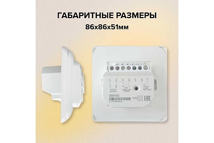 Комплект теплого пола Caleo supermat 130-0,5-1,2 с терморегулятором sm160 0К-00001040