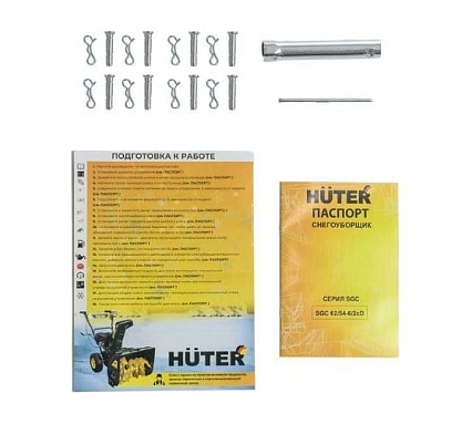 Снегоуборщик Huter SGC 62/54-6/2cD 900/70/7/65