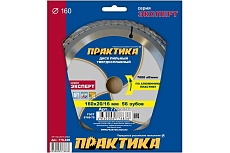 Диск пильный по алюминию (160х20/16 мм; Z56) Практика 776-836
