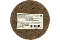 Круг 6A MED, 75 мм № 17191 Scotch-Brite Roloc XL-UR 3M 7000028469