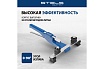 Ручной механический трубогиб Stels башмаки 1/4 –7/8 , в пластиковом кейсе 18110