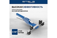 Ручной механический трубогиб Stels башмаки 1/4 –7/8 , в пластиковом кейсе 18110